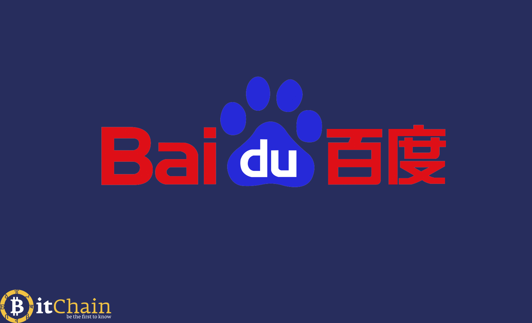 بايدو الصينية تتفوق على جوجل في الذكاء الاصطناعي